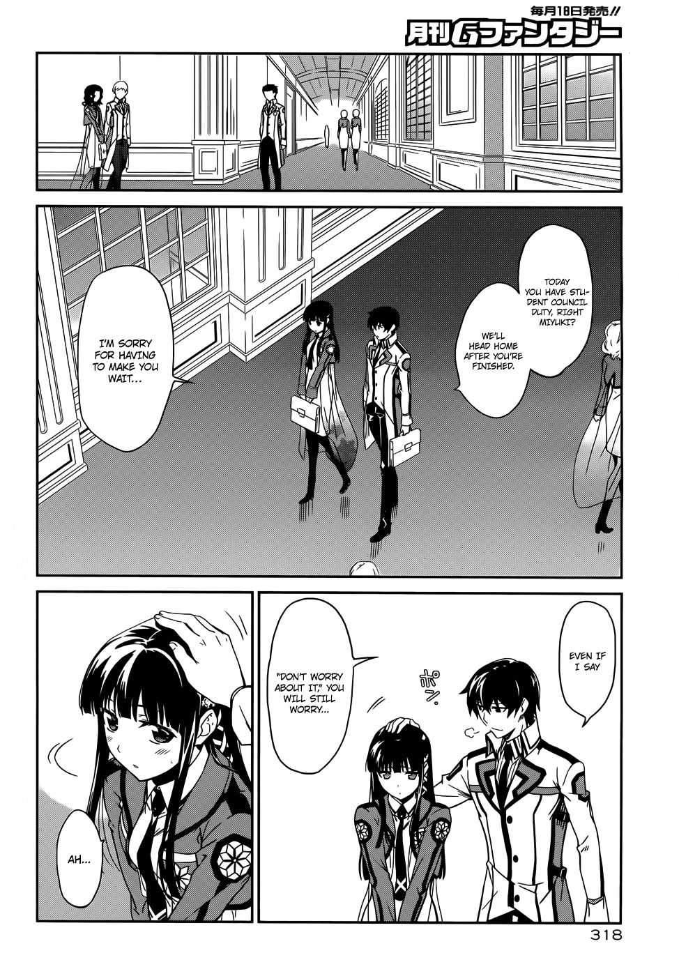 Mahouka Koukou no Rettousei Chapter 12 page 23 - Chapter 12: Hidden Skill
