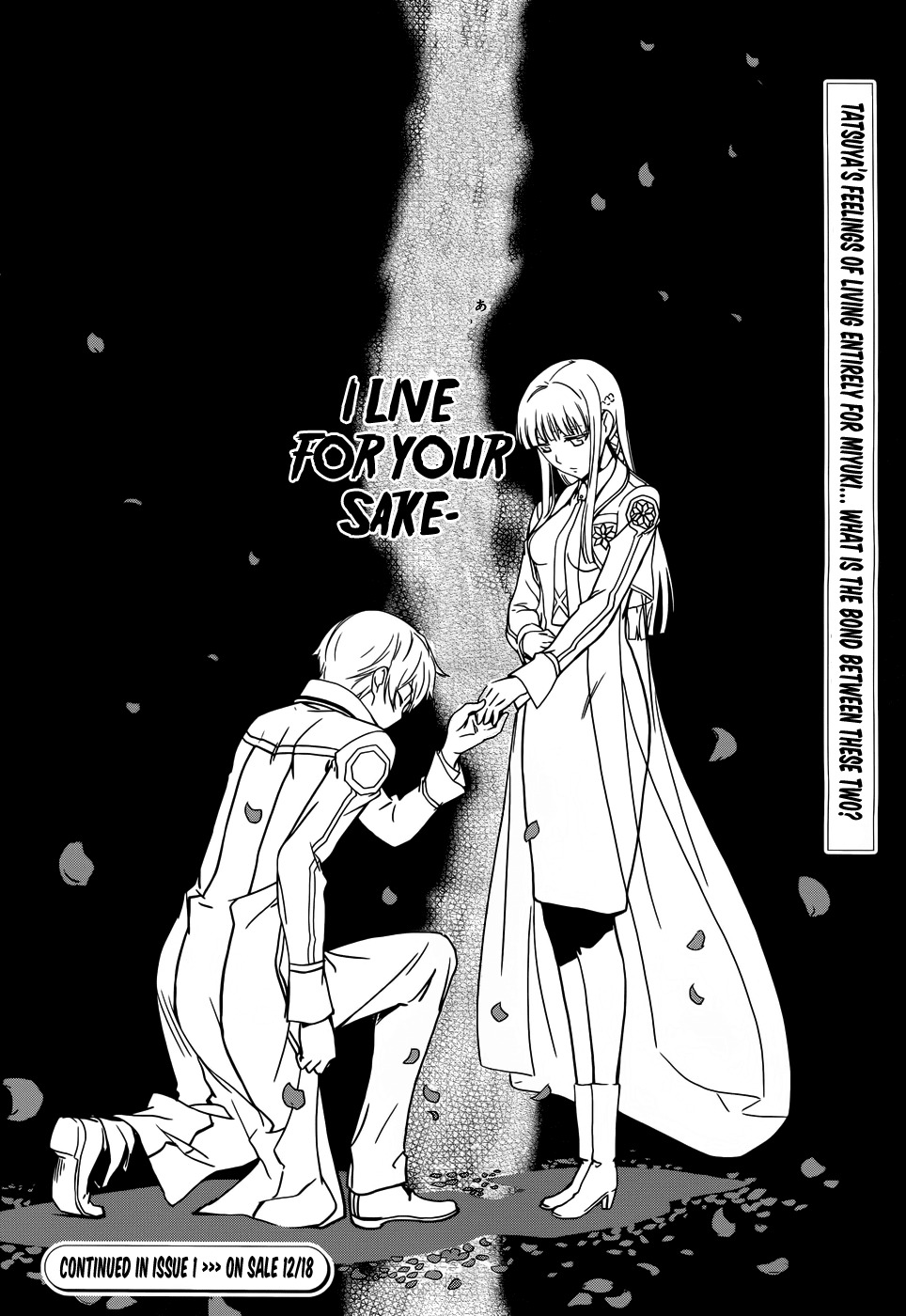 Mahouka Koukou no Rettousei Chapter 12 page 31 - Chapter 12: Hidden Skill