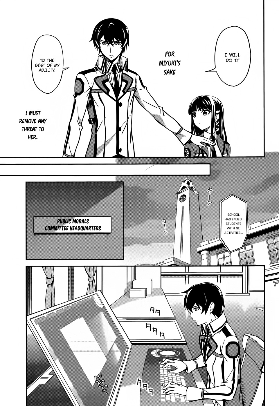Mahouka Koukou no Rettousei Chapter 13 page 18 - Chapter 13: Secret Organization