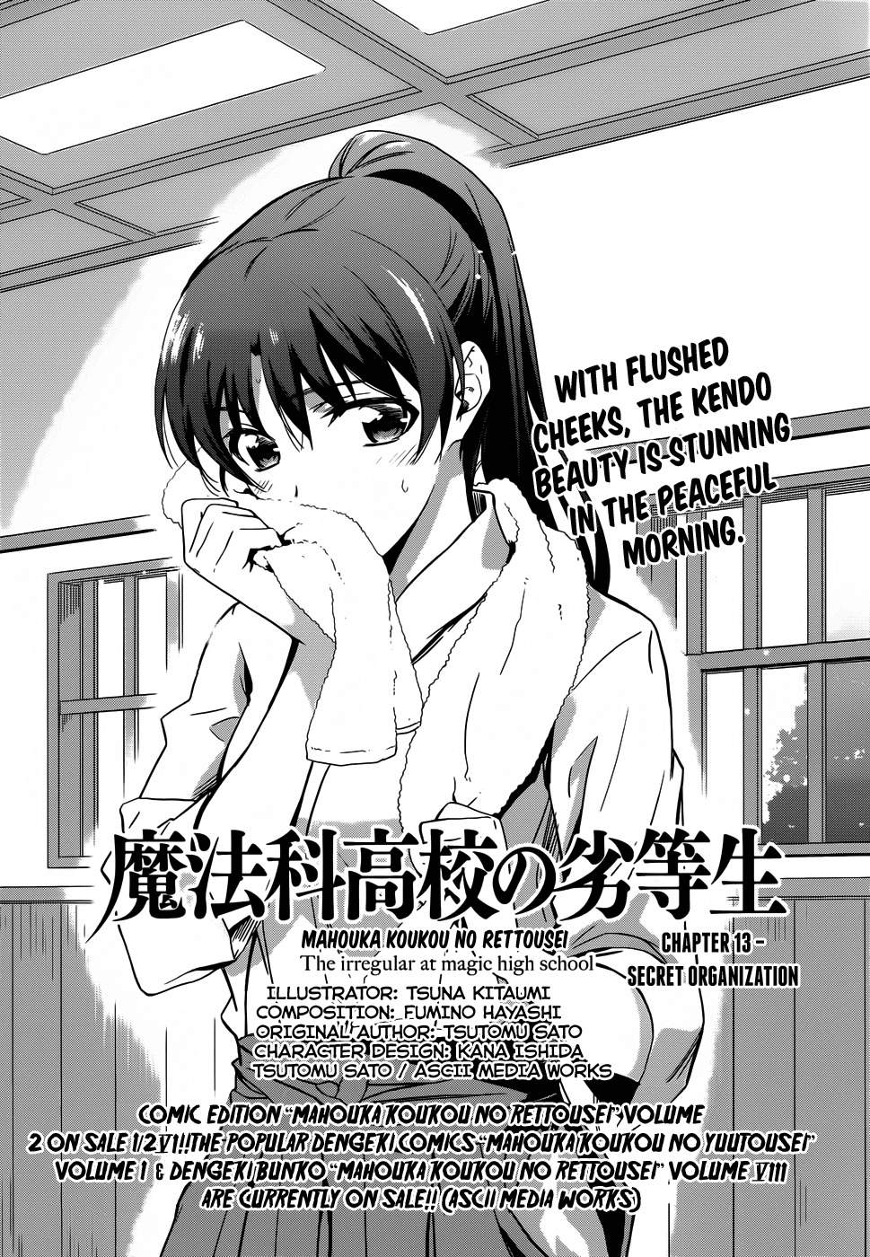 Mahouka Koukou no Rettousei Chapter 13 page 2 - Chapter 13: Secret Organization