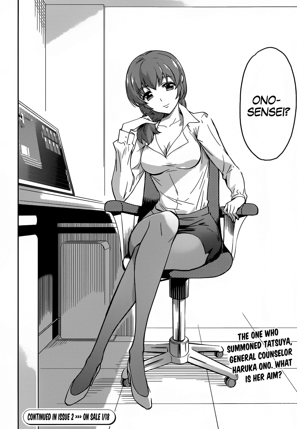Mahouka Koukou no Rettousei Chapter 13 page 21 - Chapter 13: Secret Organization