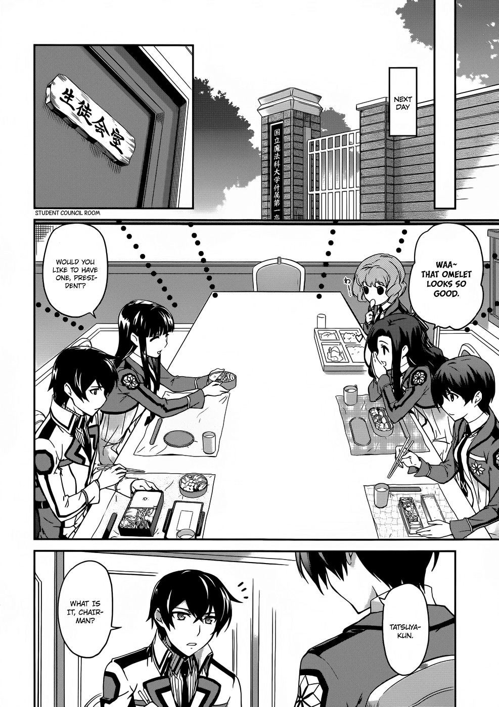 Mahouka Koukou no Rettousei Chapter 13 page 7 - Chapter 13: Secret Organization