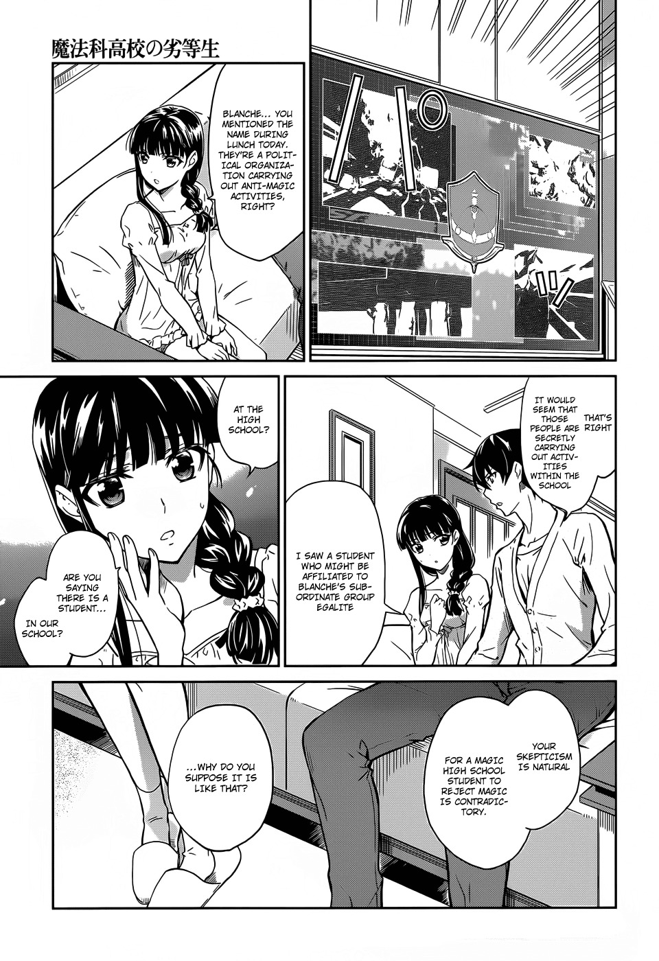 Mahouka Koukou no Rettousei Chapter 14 page 12 - Chapter 14: The Great Cause Of The Terrorists