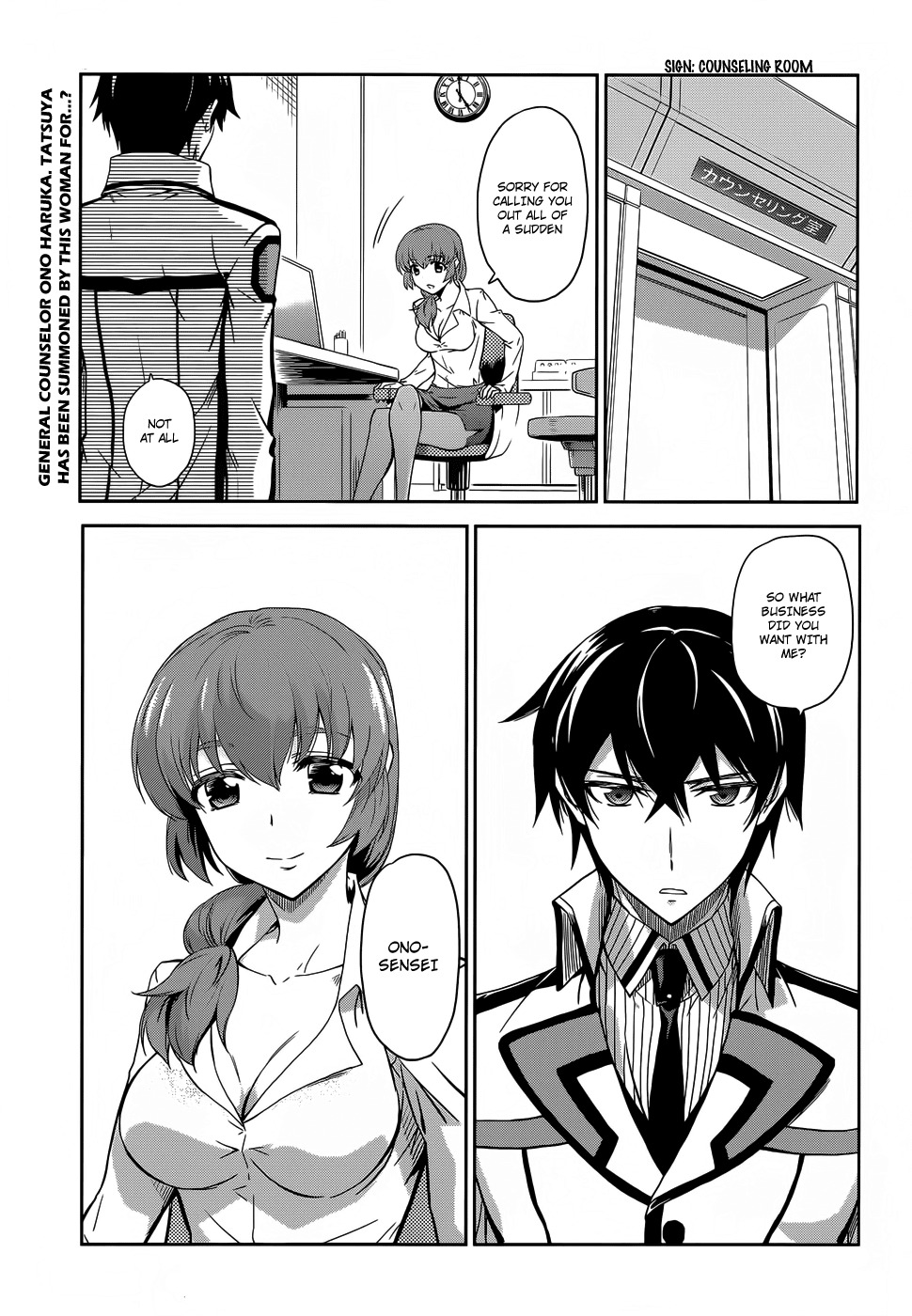 Mahouka Koukou no Rettousei Chapter 14 page 4 - Chapter 14: The Great Cause Of The Terrorists