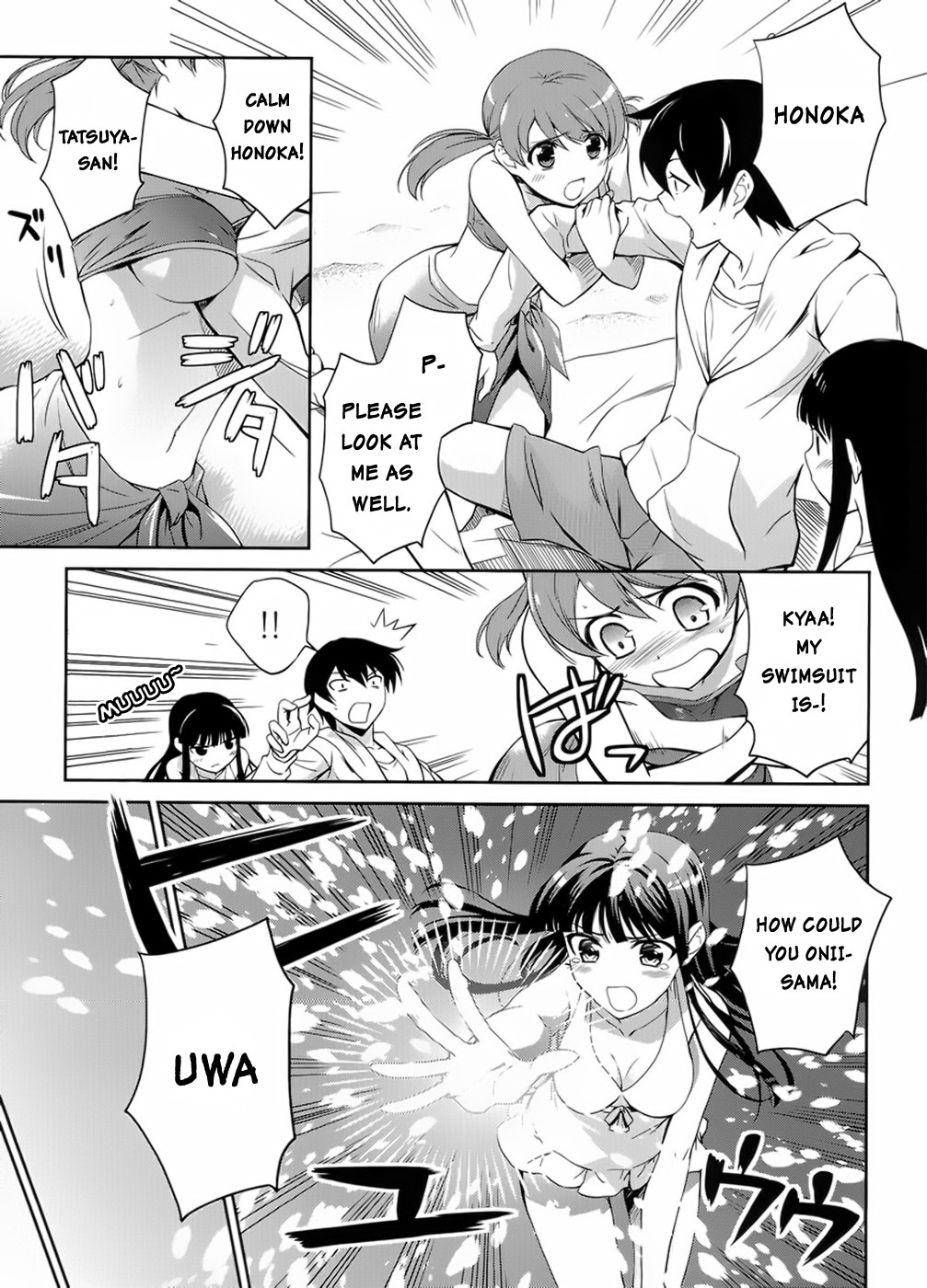 Mahouka Koukou no Rettousei Chapter 15.5 page 7 - Chapter 15.5: Extra