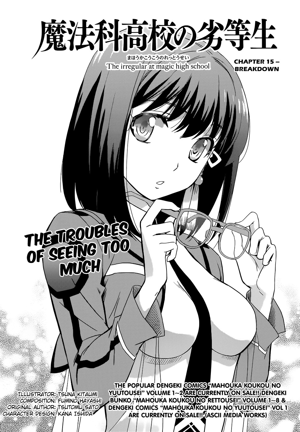 Mahouka Koukou no Rettousei Chapter 15 page 2 - Chapter 15: Breakdown