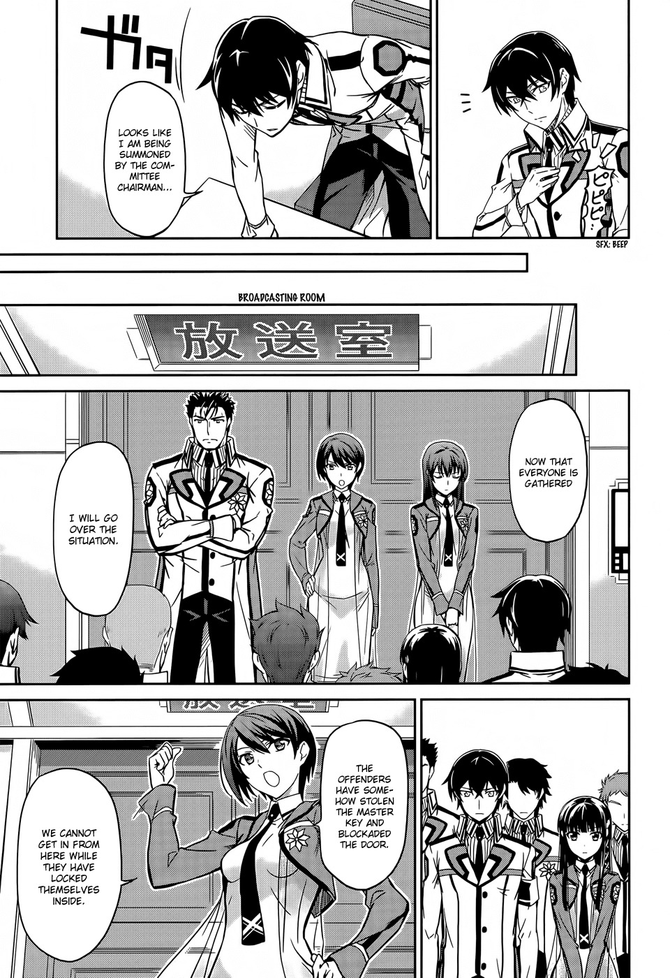 Mahouka Koukou no Rettousei Chapter 15 page 22 - Chapter 15: Breakdown