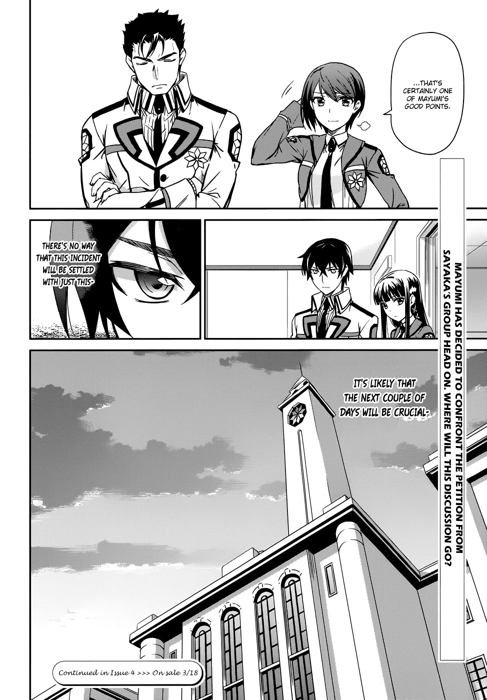 Mahouka Koukou no Rettousei Chapter 15 page 33 - Chapter 15: Breakdown