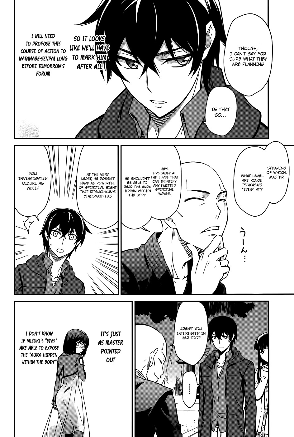 Mahouka Koukou no Rettousei Chapter 16 page 13 - Chapter 16: Making A Stand