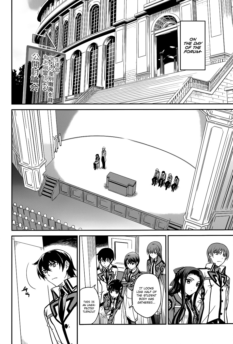 Mahouka Koukou no Rettousei Chapter 16 page 15 - Chapter 16: Making A Stand