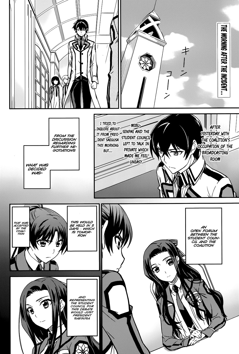 Mahouka Koukou no Rettousei Chapter 16 page 3 - Chapter 16: Making A Stand