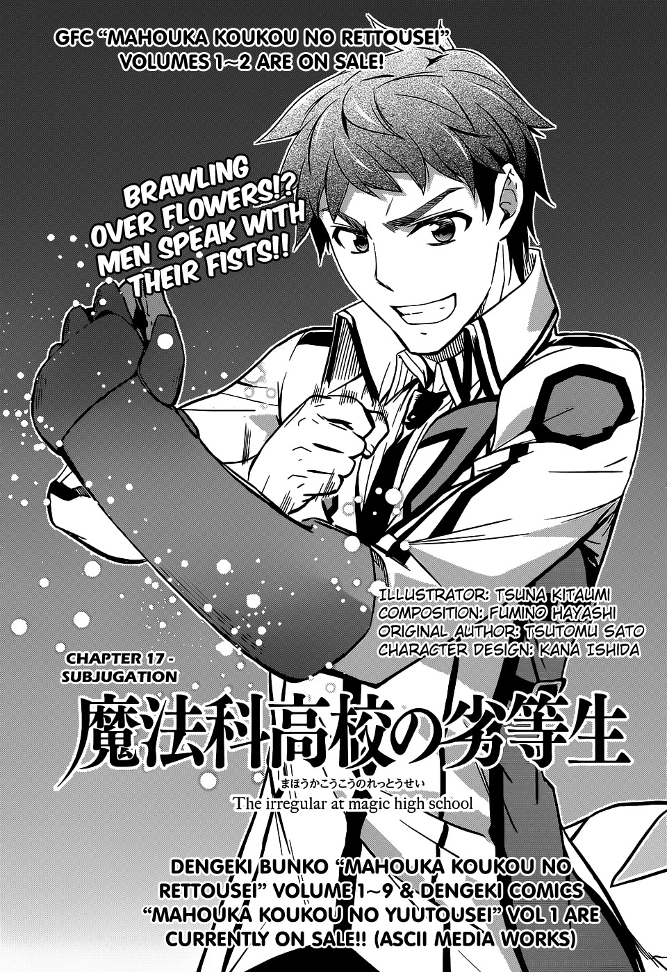 Mahouka Koukou no Rettousei Chapter 17 page 2 - Chapter 17: Subjugation