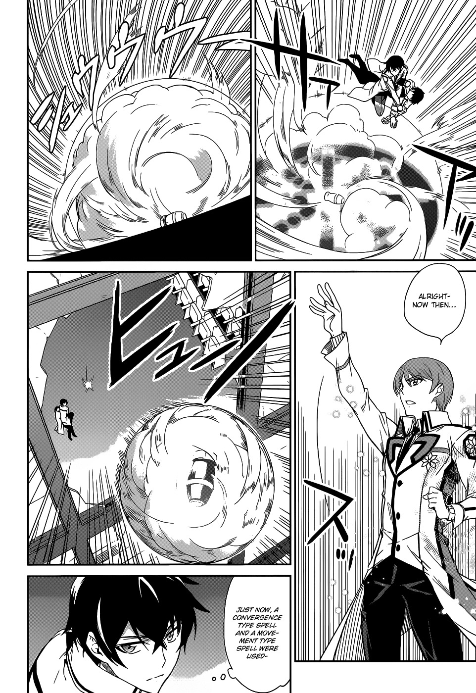 Mahouka Koukou no Rettousei Chapter 17 page 5 - Chapter 17: Subjugation