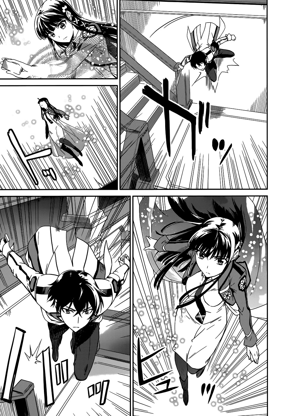 Mahouka Koukou no Rettousei Chapter 18 page 12 - Chapter 18: Swords And Magic, Part 1