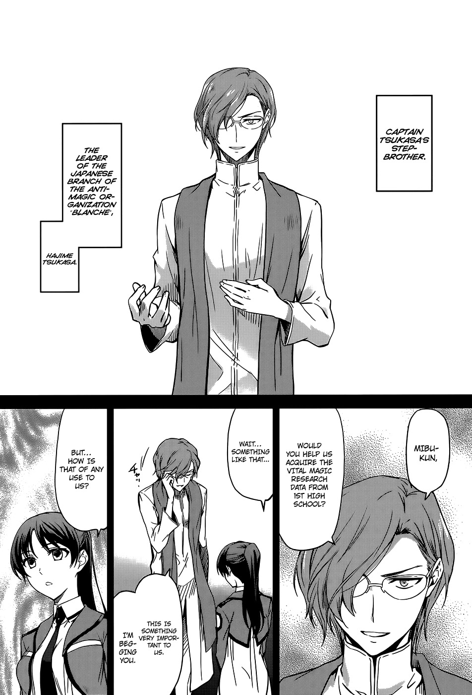 Mahouka Koukou no Rettousei Chapter 18 page 15 - Chapter 18: Swords And Magic, Part 1
