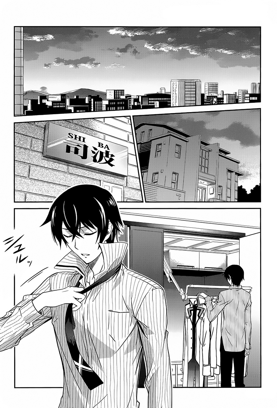 Mahouka Koukou no Rettousei Chapter 2 page 26 - Chapter 2: The Siblings' House
