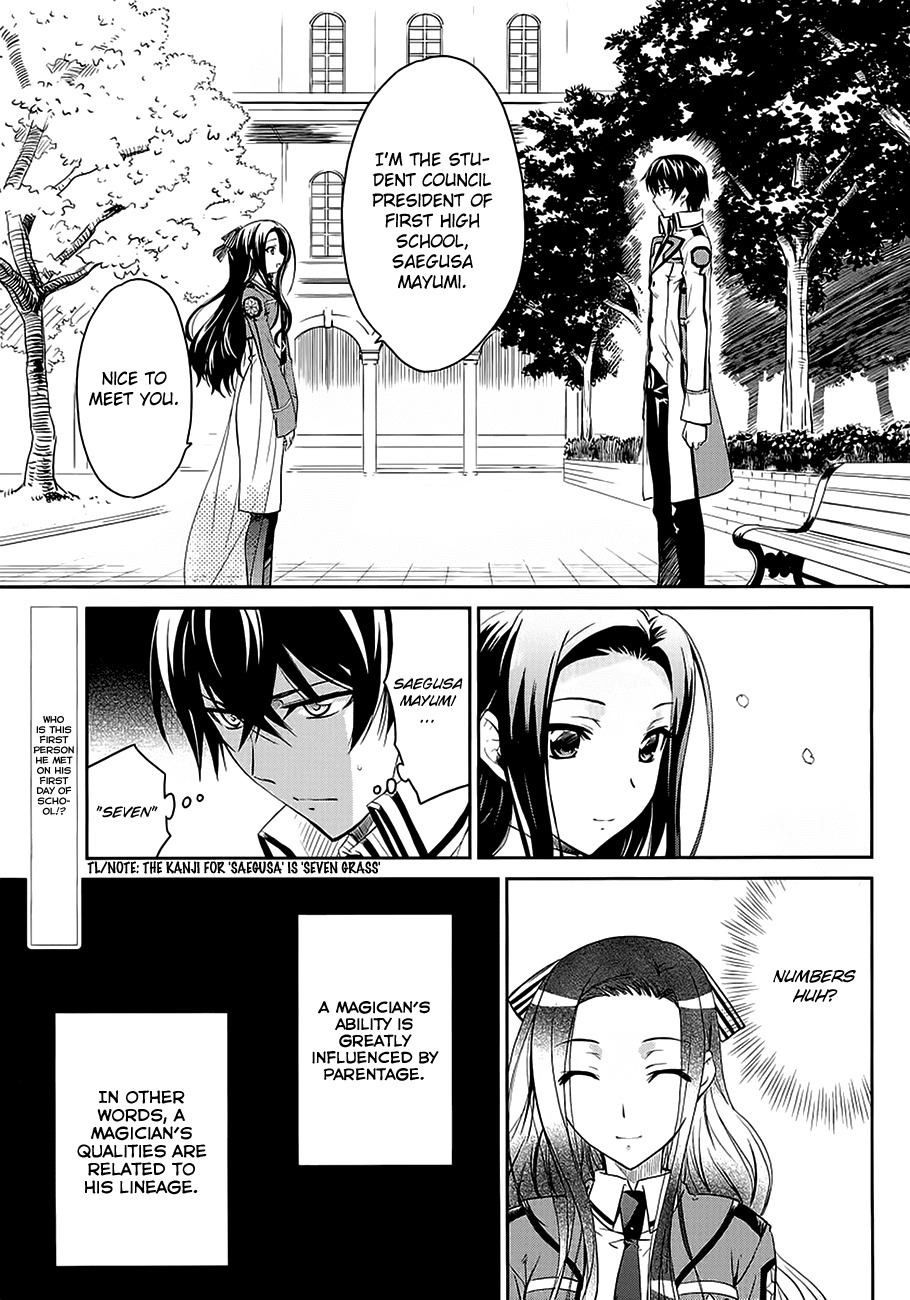 Mahouka Koukou no Rettousei Chapter 2 page 3 - Chapter 2: The Siblings' House