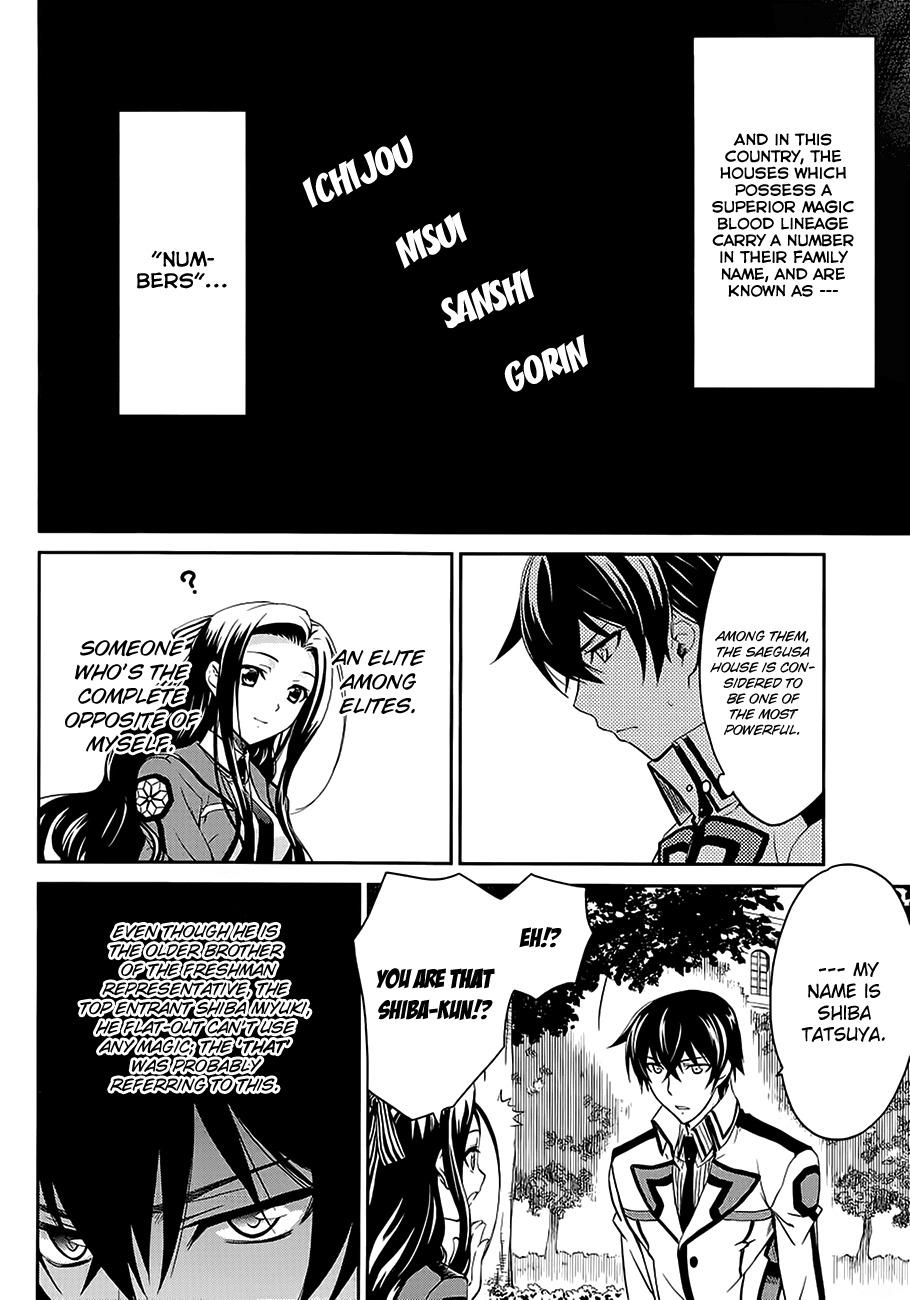 Mahouka Koukou no Rettousei Chapter 2 page 4 - Chapter 2: The Siblings' House