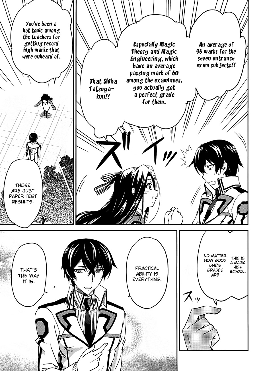 Mahouka Koukou no Rettousei Chapter 2 page 5 - Chapter 2: The Siblings' House