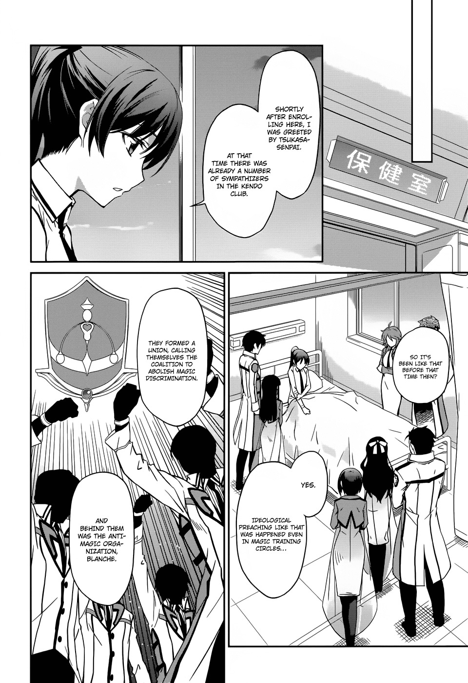 Mahouka Koukou no Rettousei Chapter 20 page 14 - Chapter 20: Counterattack