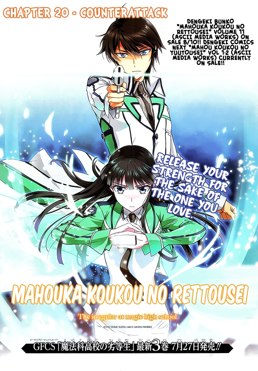 Mahouka Koukou no Rettousei Chapter 20 page 2 - Chapter 20: Counterattack