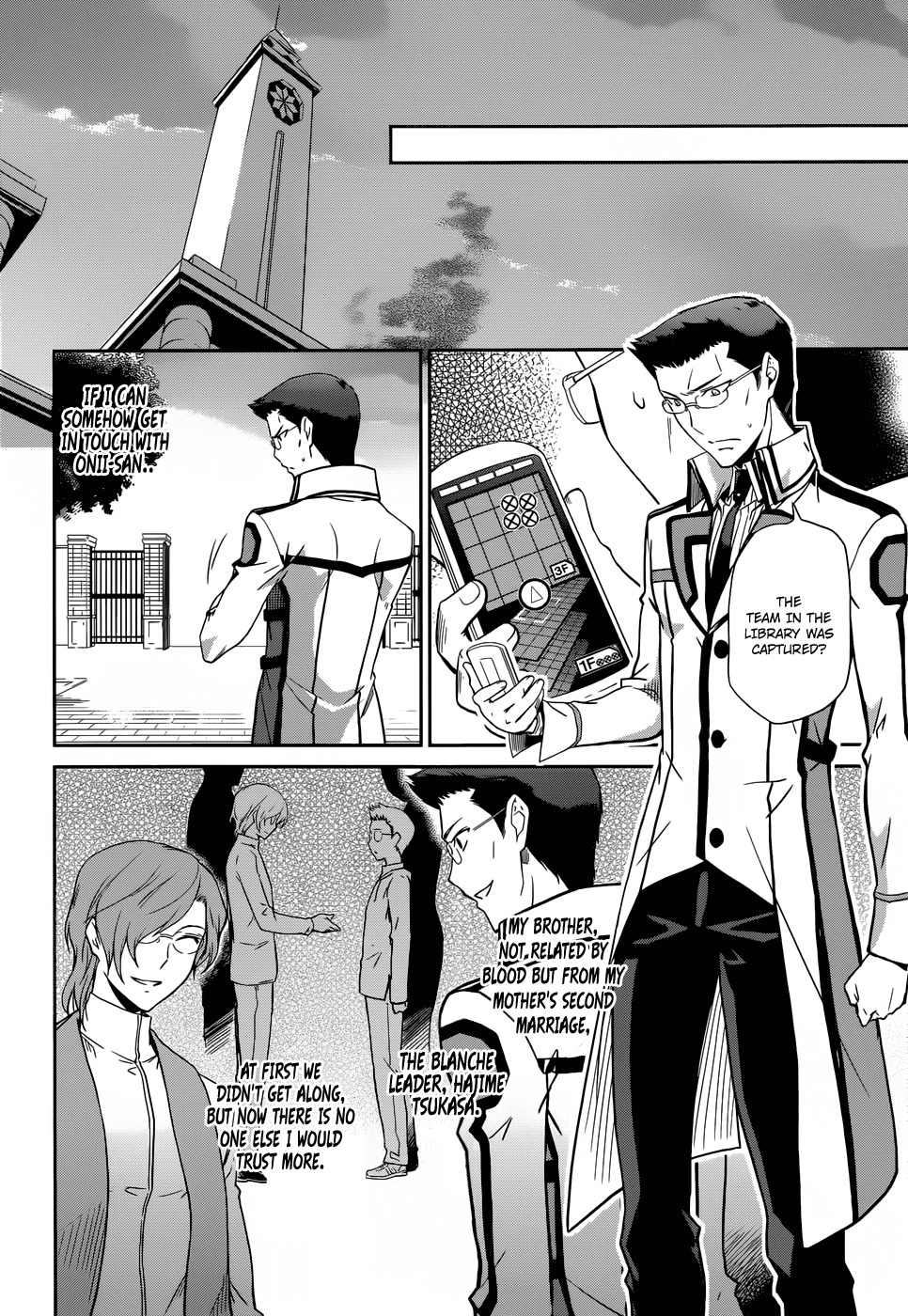 Mahouka Koukou no Rettousei Chapter 20 page 4 - Chapter 20: Counterattack