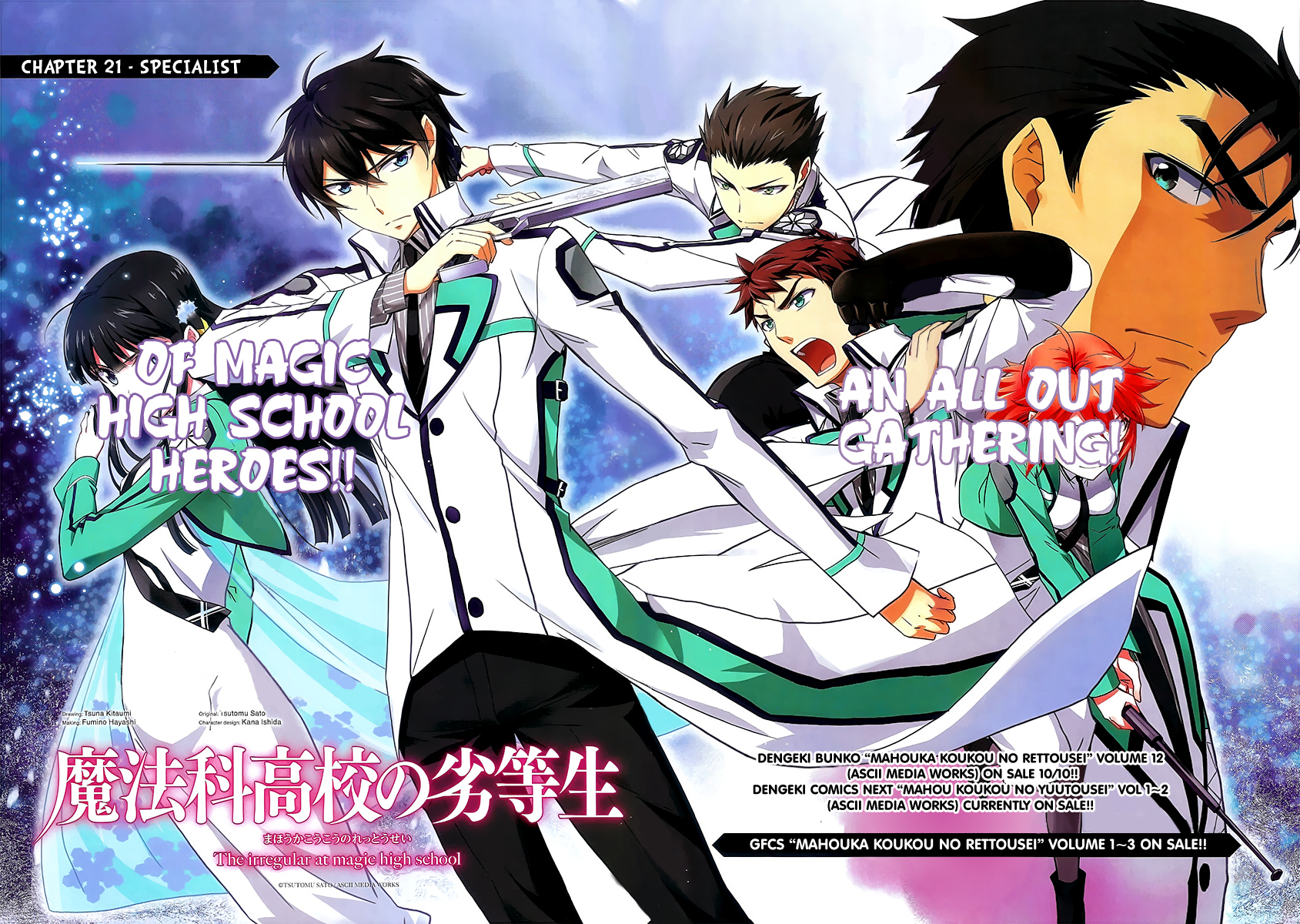 Mahouka Koukou no Rettousei Chapter 21 page 3 - Chapter 21: Specialist