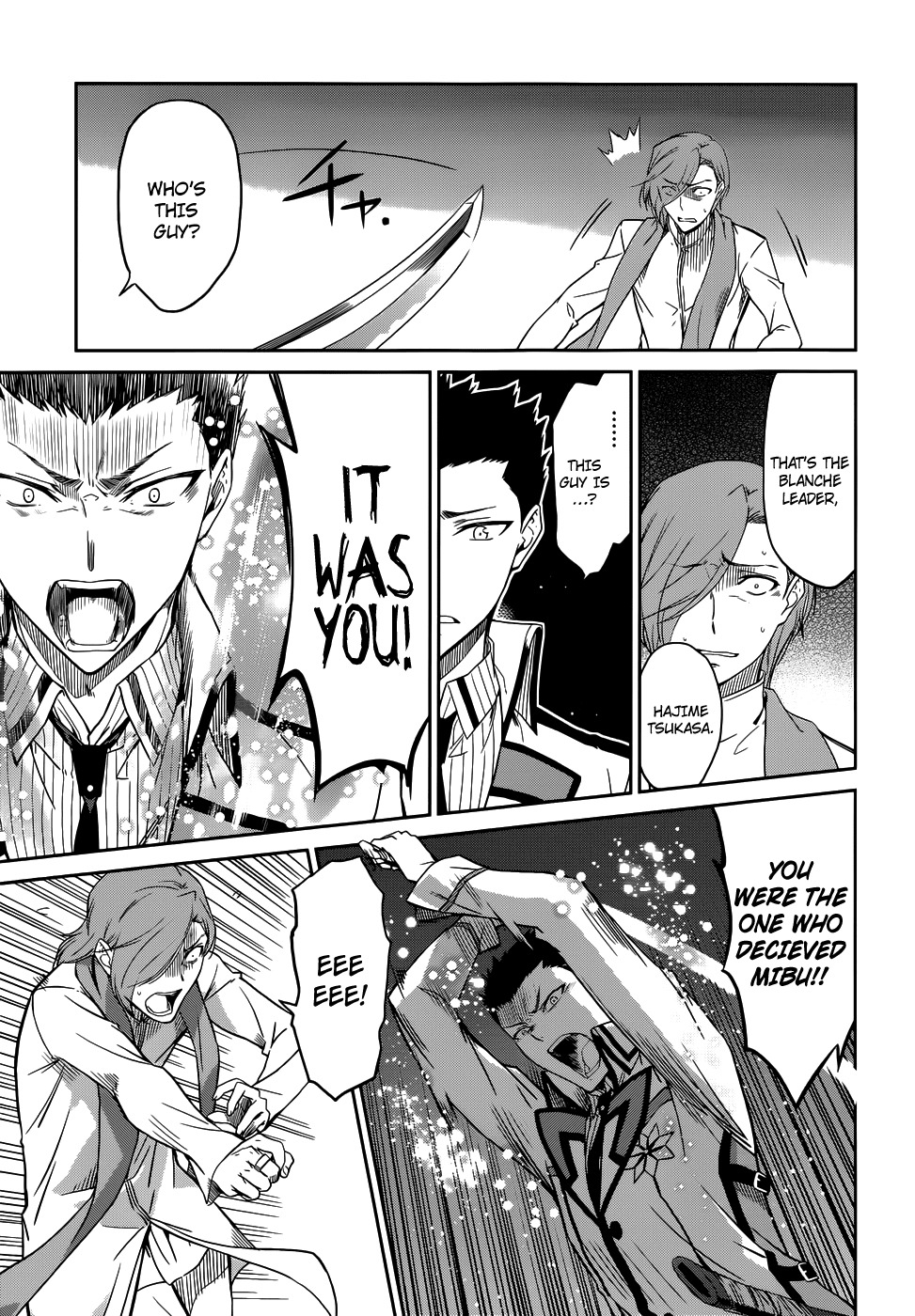 Mahouka Koukou no Rettousei Chapter 22 page 13 - Chapter 22: Epilogue [END]