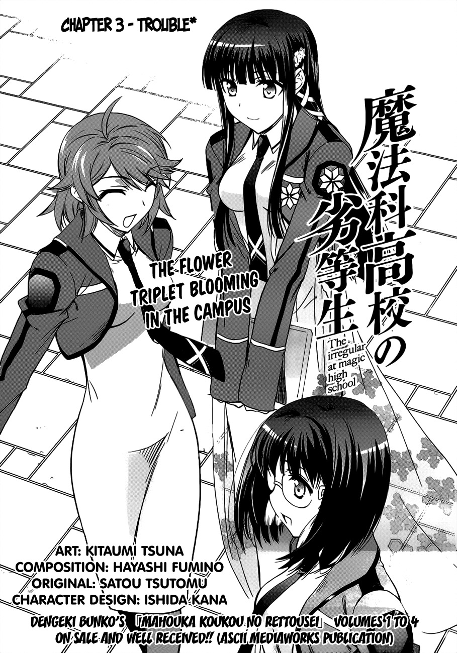 Mahouka Koukou no Rettousei Chapter 3 page 2 - Chapter 3: Trouble
