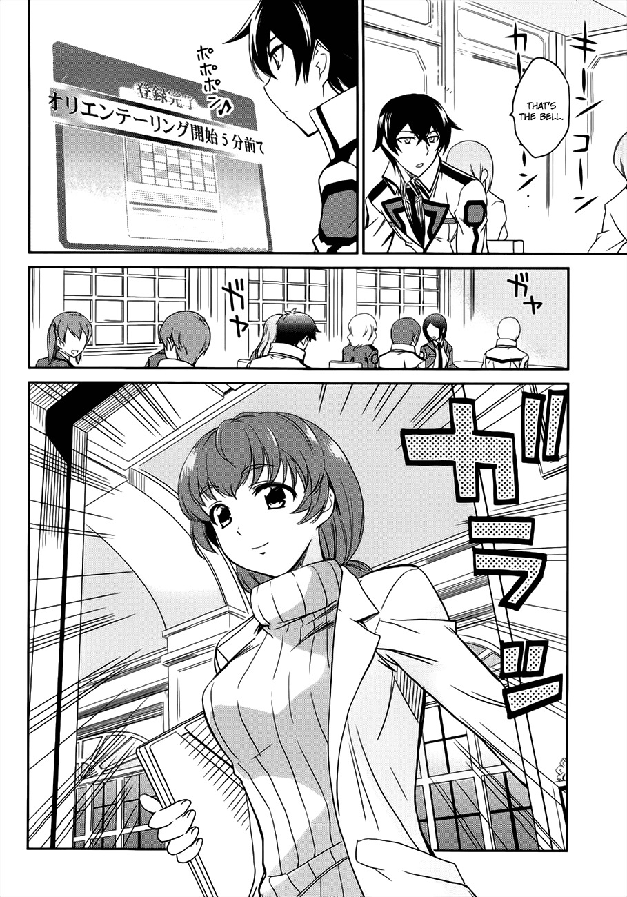 Mahouka Koukou no Rettousei Chapter 3 page 23 - Chapter 3: Trouble