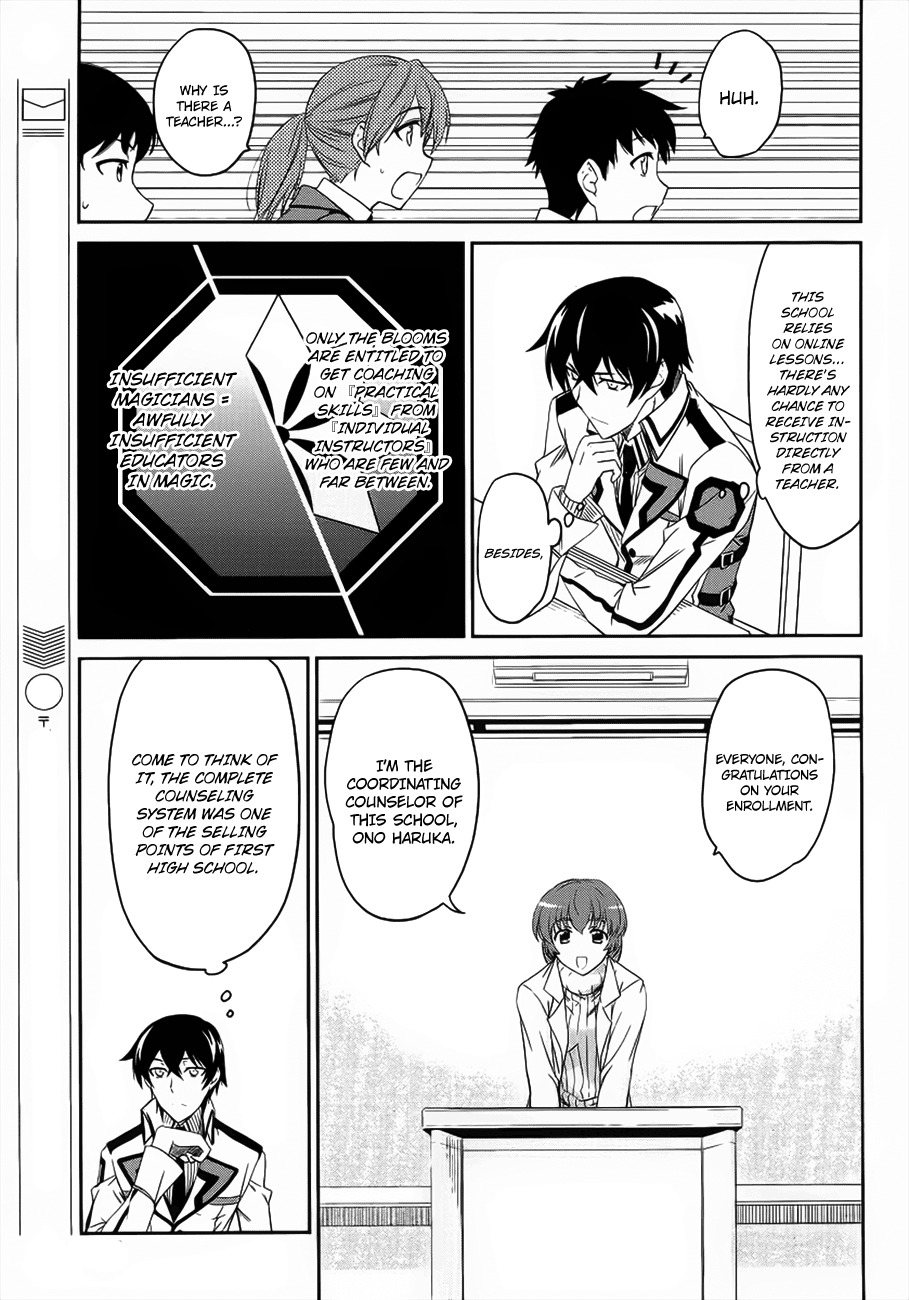 Mahouka Koukou no Rettousei Chapter 3 page 24 - Chapter 3: Trouble