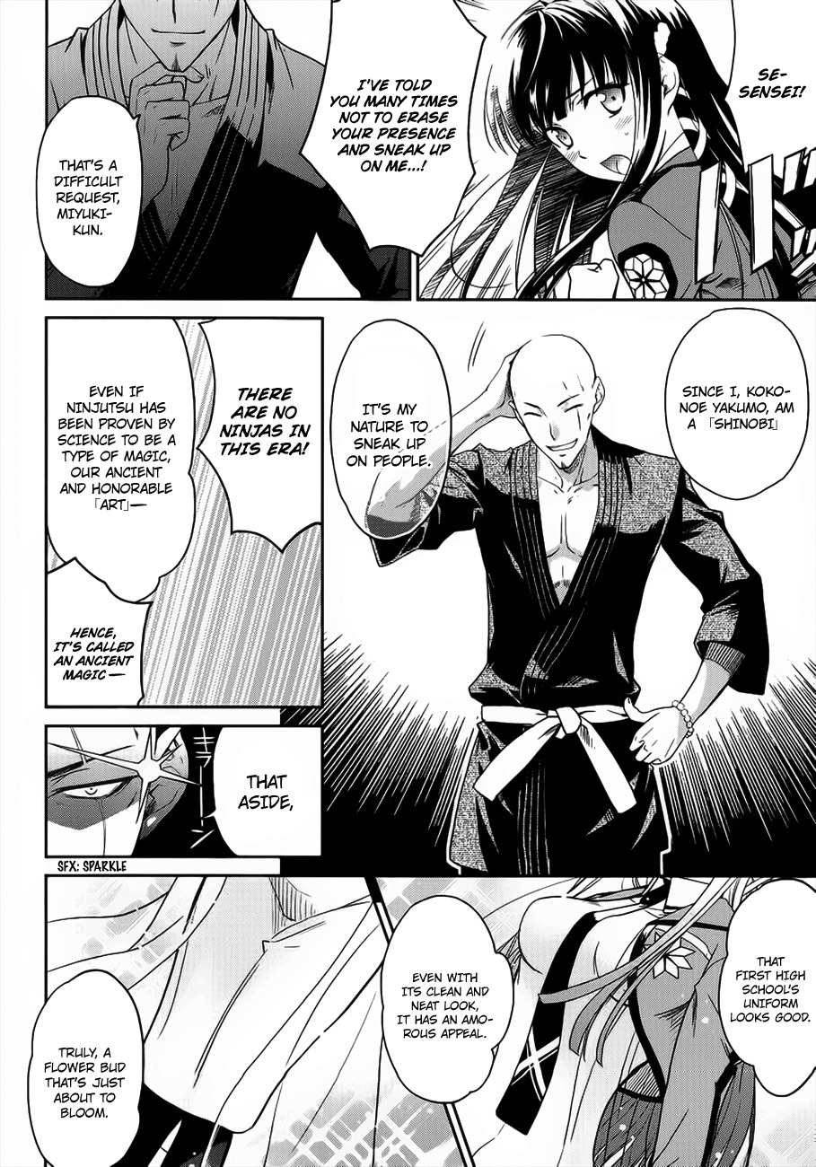 Mahouka Koukou no Rettousei Chapter 3 page 7 - Chapter 3: Trouble
