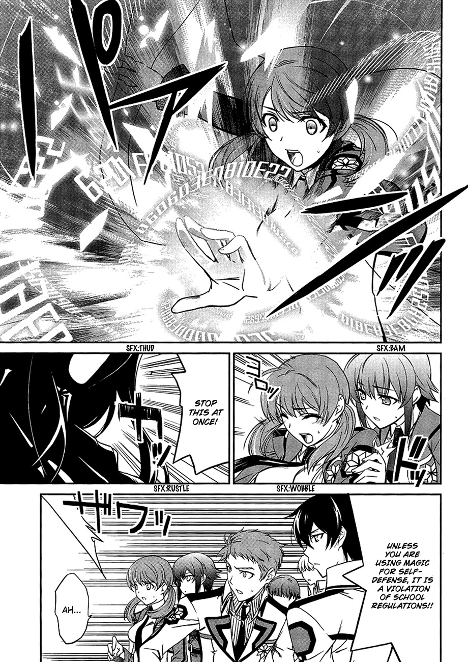Mahouka Koukou no Rettousei Chapter 4 page 10 - Chapter 4: Invitation