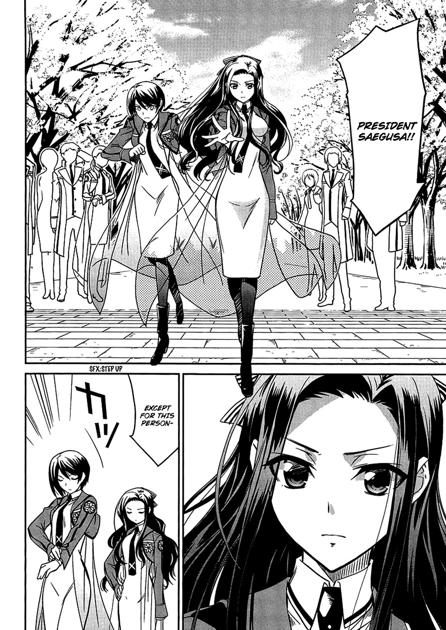Mahouka Koukou no Rettousei Chapter 4 page 11 - Chapter 4: Invitation