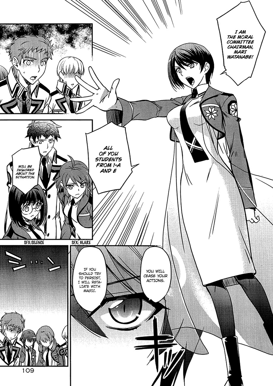 Mahouka Koukou no Rettousei Chapter 4 page 12 - Chapter 4: Invitation