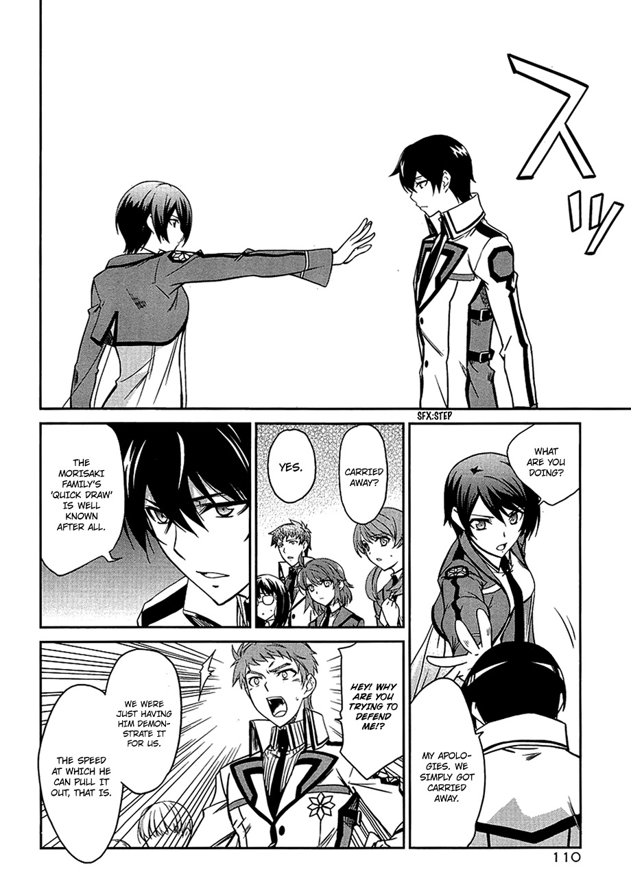 Mahouka Koukou no Rettousei Chapter 4 page 13 - Chapter 4: Invitation