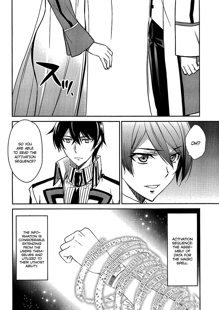 Mahouka Koukou no Rettousei Chapter 4 page 15 - Chapter 4: Invitation