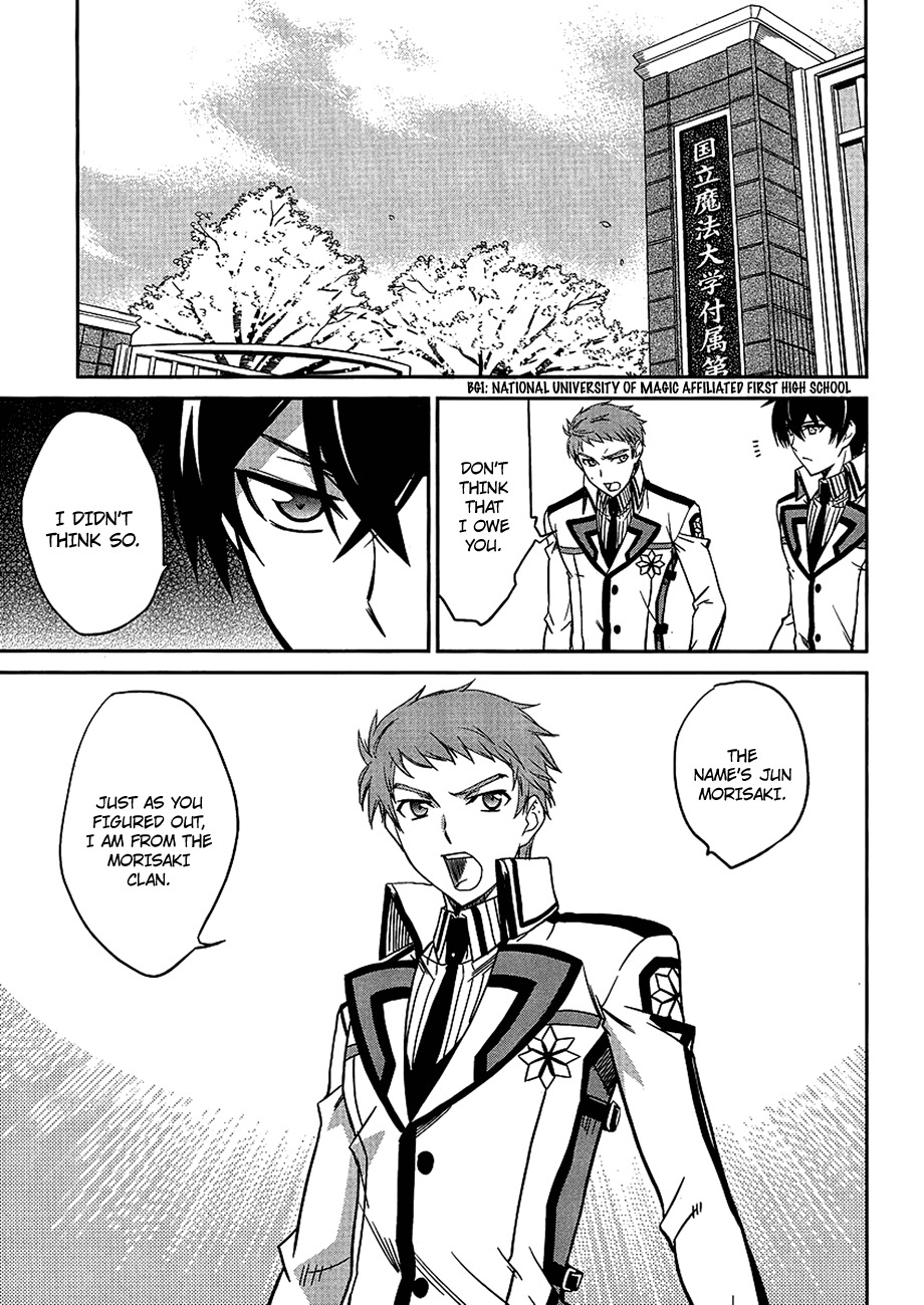 Mahouka Koukou no Rettousei Chapter 4 page 20 - Chapter 4: Invitation