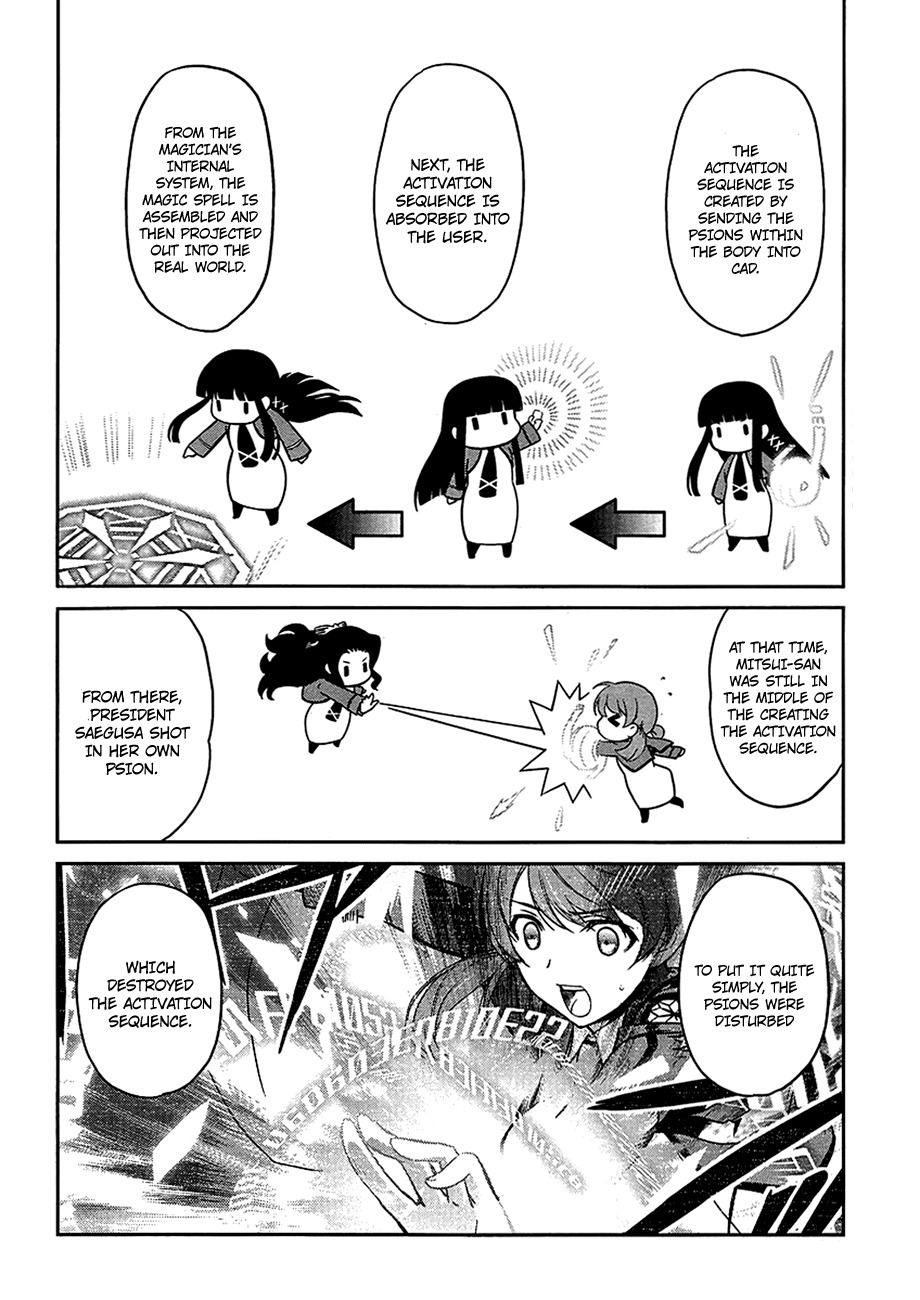 Mahouka Koukou no Rettousei Chapter 4 page 27 - Chapter 4: Invitation