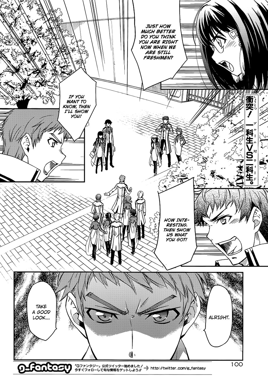 Mahouka Koukou no Rettousei Chapter 4 page 3 - Chapter 4: Invitation