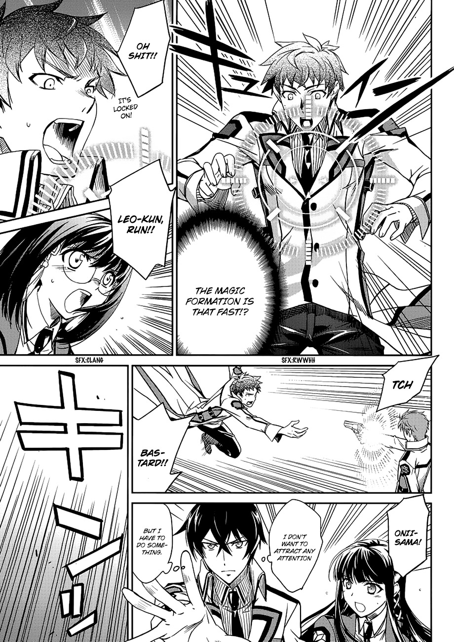 Mahouka Koukou no Rettousei Chapter 4 page 6 - Chapter 4: Invitation