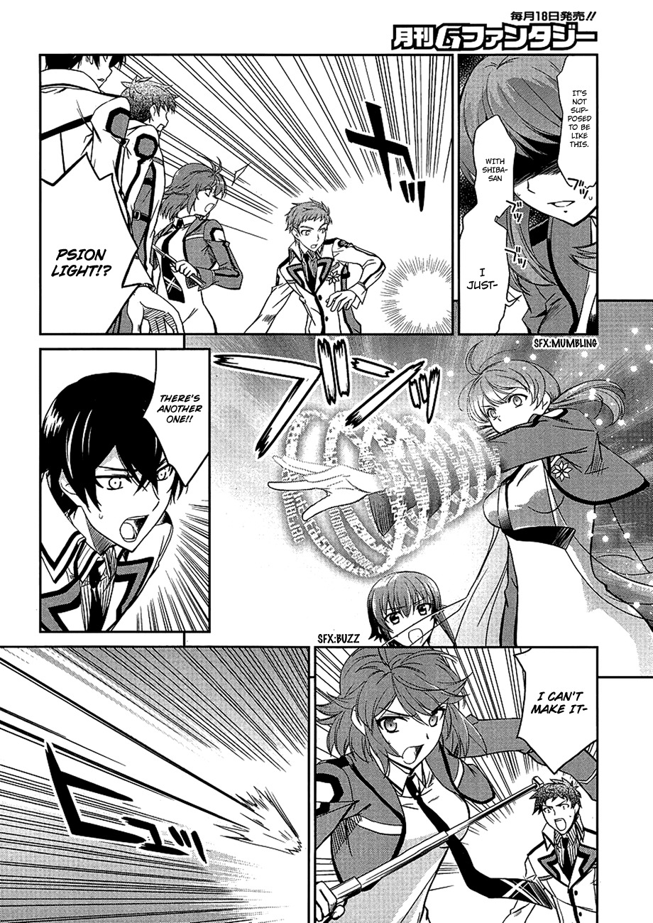 Mahouka Koukou no Rettousei Chapter 4 page 9 - Chapter 4: Invitation