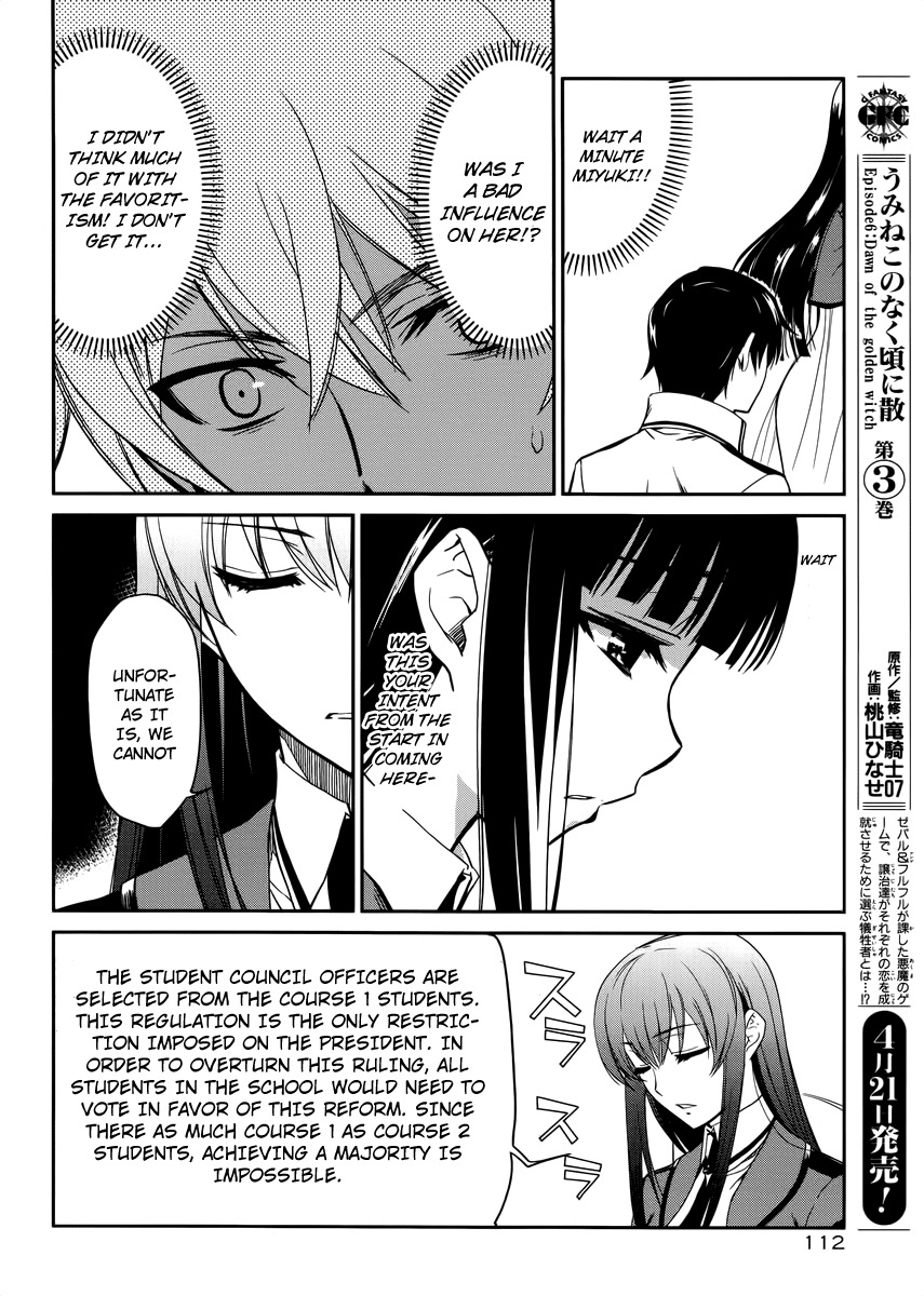 Mahouka Koukou no Rettousei Chapter 5 page 15 - Chapter 5: Nomination And Appointment