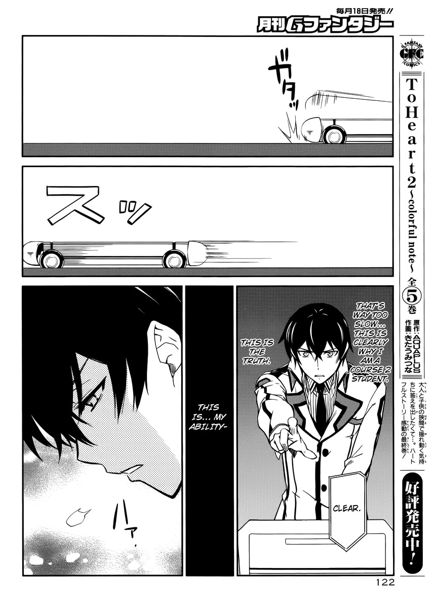 Mahouka Koukou no Rettousei Chapter 5 page 25 - Chapter 5: Nomination And Appointment