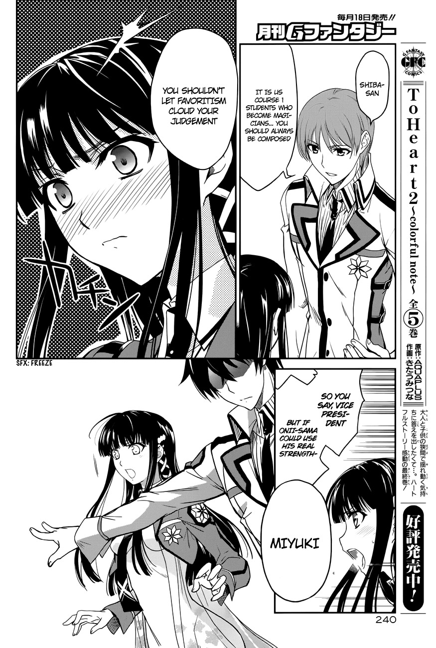 Mahouka Koukou no Rettousei Chapter 6 page 11 - Chapter 6: Provocation ☠ Provocation