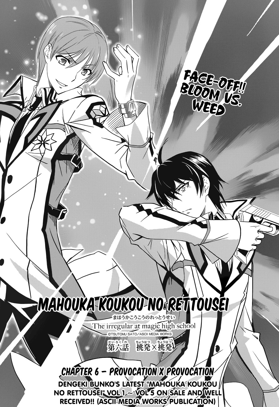 Mahouka Koukou no Rettousei Chapter 6 page 2 - Chapter 6: Provocation ☠ Provocation