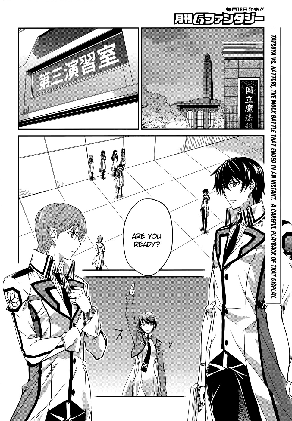 Mahouka Koukou no Rettousei Chapter 7 page 3 - Chapter 7: Personal Struggle