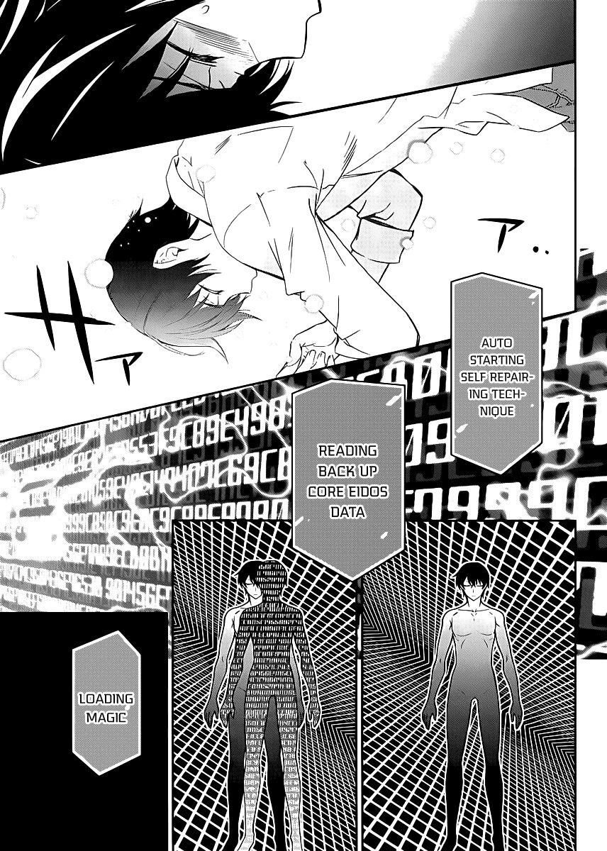 Mahouka Koukou no Rettousei Chapter 8 page 18 - Chapter 8: Yearning