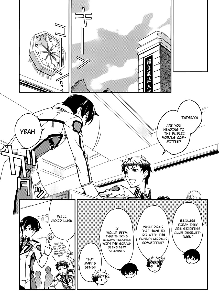 Mahouka Koukou no Rettousei Chapter 8 page 26 - Chapter 8: Yearning