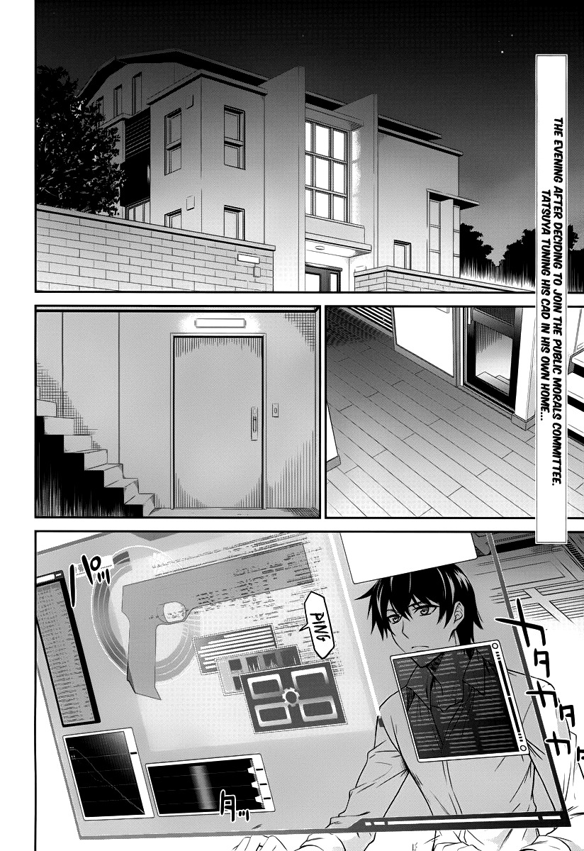 Mahouka Koukou no Rettousei Chapter 8 page 3 - Chapter 8: Yearning